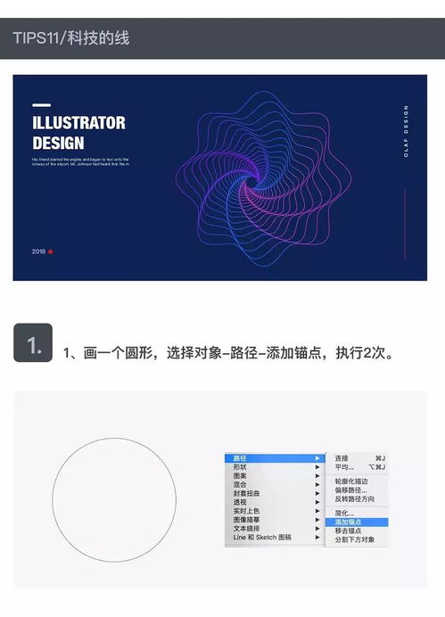 AI軟件設(shè)計(jì)實(shí)用小技巧 賦能開發(fā)，提升效率與質(zhì)量